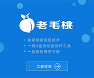 ��ë��һ����װ����콢��ϵͳ�����ر��4.4.4