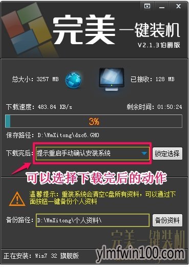 ����һ����װϵͳ�����������°�5.9.3