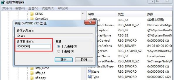 ������װwin7���޷����ù���������ô��