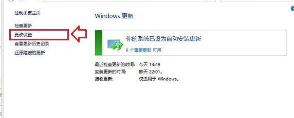 ������װwin8����ν�ֹϵͳ�Զ�����