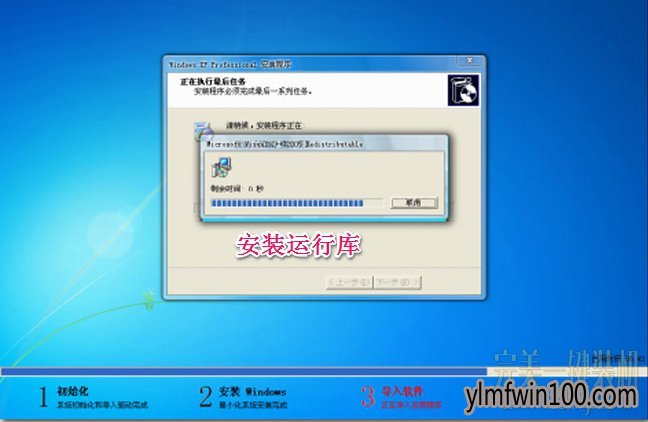 ����һ����װϵͳ�����������°�5.9.3