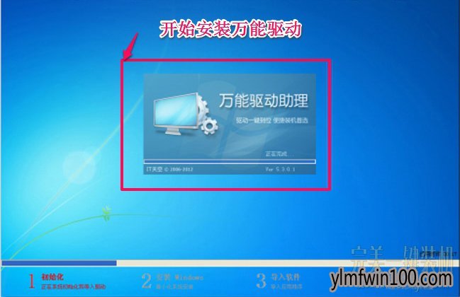 ����һ����װϵͳ�����������°�5.9.3