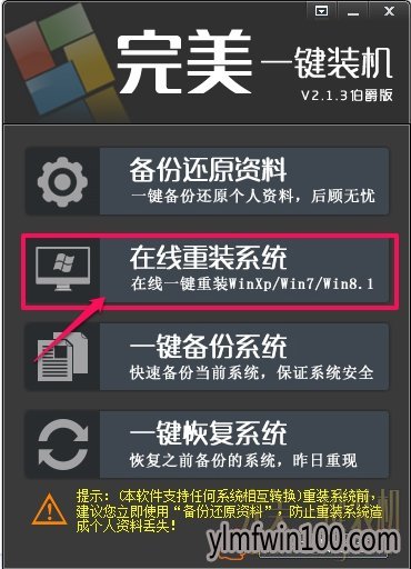 ����һ����װϵͳ�����������°�5.9.3