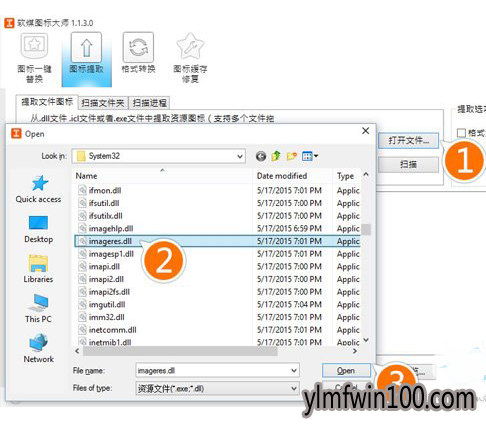 �ɷ�һ����װWin10�������ȡϵͳͼ��