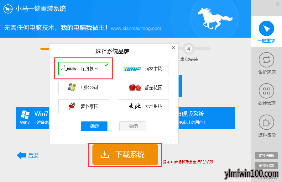С��һ����װϵͳ���ߴ�����8.36