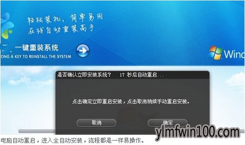 �Ϲ�һ����װϵͳ���ߴ�����6.3.7