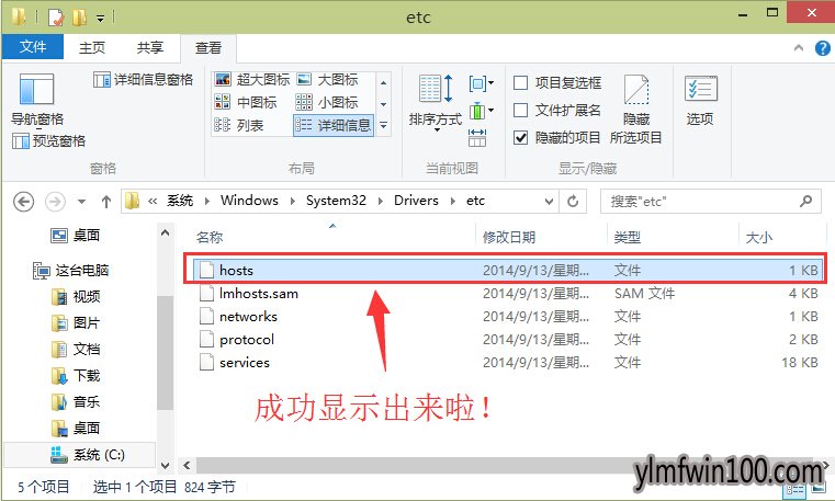 ��ë����װwin10��hosts�ļ���������ô��