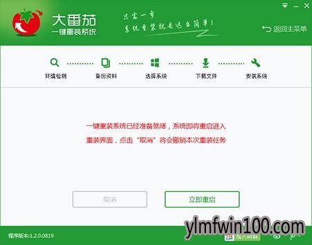 ����һ����װϵͳ���������5.3.9