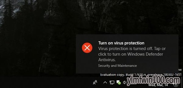 雨林木风Windows 10解除杀毒软件限制:不再影响更新