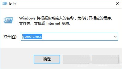 雨林木风Win10纯净版系统关闭程序兼容助手服务的方法