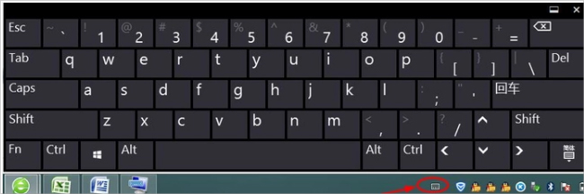 雨林木风Win10电脑打开软键盘的实用教程3