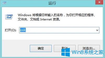 雨林木风Win10电脑打开软键盘的实用教程