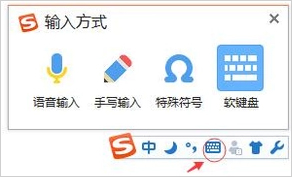 雨林木风Win10电脑打开软键盘的实用教程4