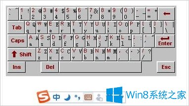 雨林木风Win10电脑打开软键盘的实用教程5