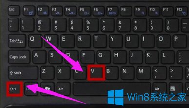 雨林木风Win10系统键盘复制粘贴快捷键使用教程1