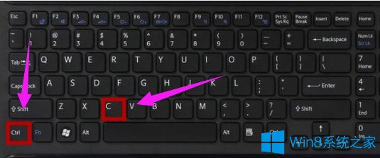 雨林木风Win10系统键盘复制粘贴快捷键使用教程