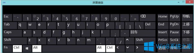雨林木风Win10电脑打开软键盘的实用教程1