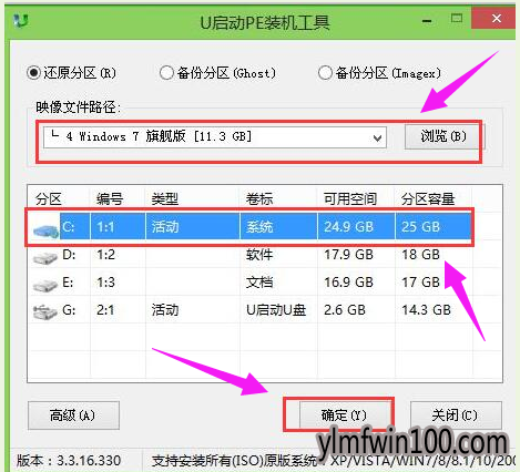 重装系统 重装系统