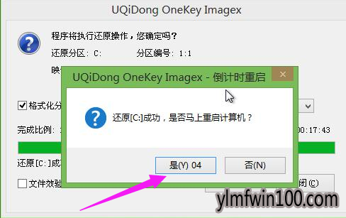 U盘重装 U盘重装