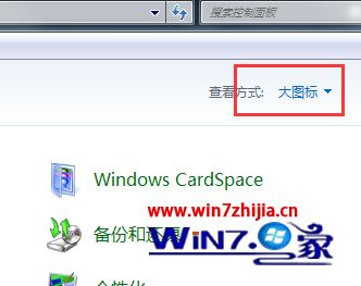 Win10系统ie10浏览器打开收藏夹就崩溃的解决方法 Win10系统ie10浏览器打开收藏夹就崩溃的解决方法