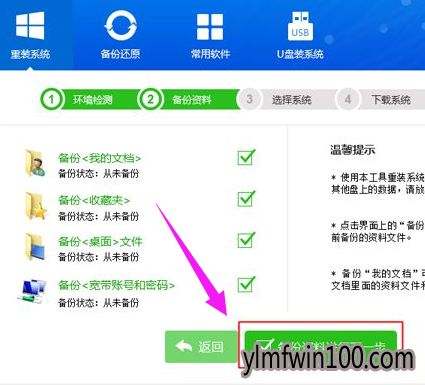 win10 win10