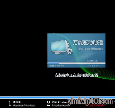 重装系统 重装系统
