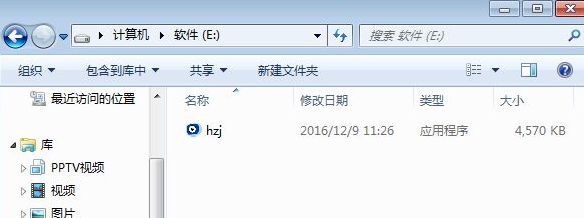 安装系统 安装系统