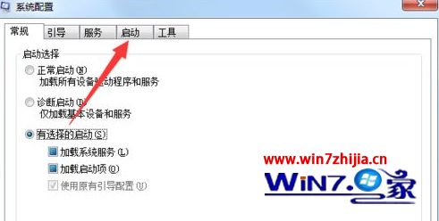 Win10专业版系统开机一直卡在正在加载个人设置界面如何解决 Win10专业版系统开机一直卡在正在加载个人设置界面如何解决