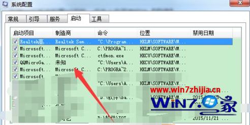 Win10专业版系统开机一直卡在正在加载个人设置界面如何解决 Win10专业版系统开机一直卡在正在加载个人设置界面如何解决