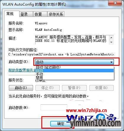 选择自动 选择自动