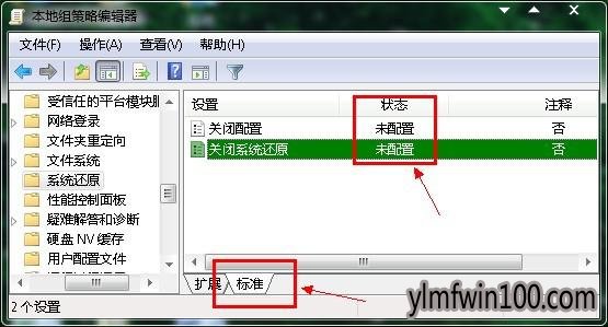 win10ϵͳ��ԭ����״̬ʾ��ͼ