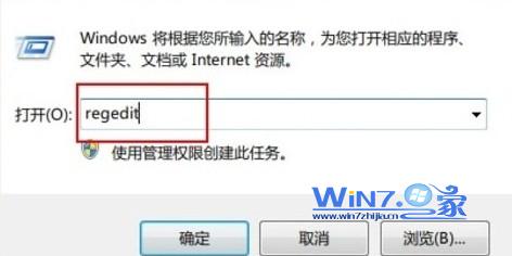 ���롱regedit��