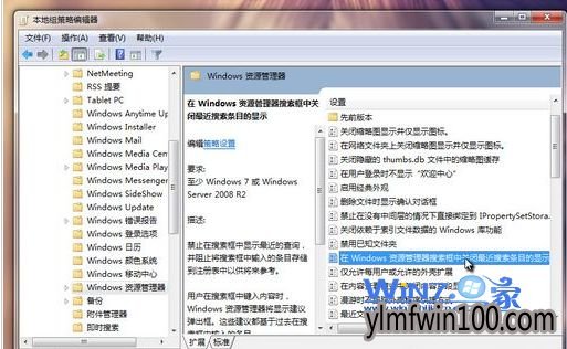 �ҵ���Windows��Դ��������