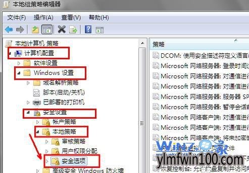 չ�������������--windows����--��ȫ����--���ز���--��ȫѡ�ѡ��