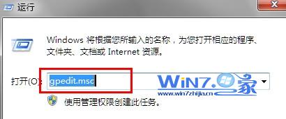���롰gpedit.msc��