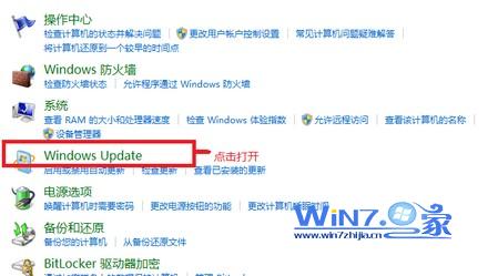 ѡ������windows Update����