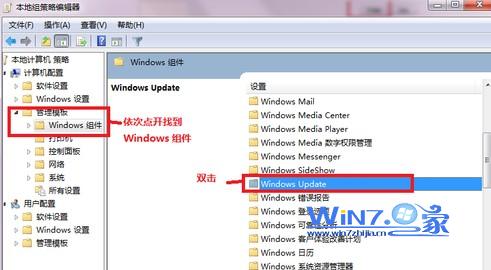 ˫����windows Upade����