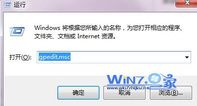 ���жԻ���������gpedit.msc