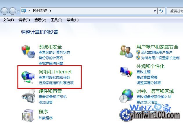 选择点击“网络和 Internet”选项