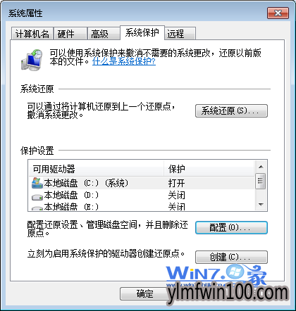 点击“配置”按钮 点击“配置”按钮