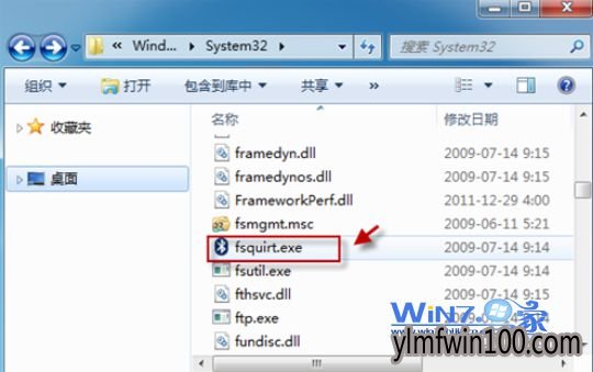 地址栏输入%windir%system32并回车打开 地址栏输入%windir%system32并回车打开