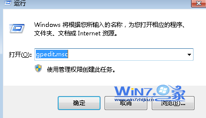 �����жԻ��������롰gpedit.msc��