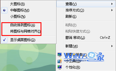 ȷ��һ��û�����á��Զ����С��͡����뵽���硱����