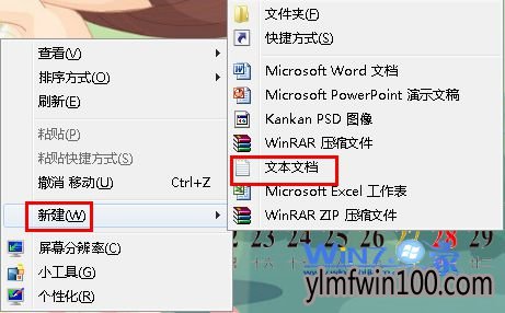 ѡ���½�-�ı��ĵ���ѡ
