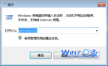 输入“services.msc” 输入“services.msc”