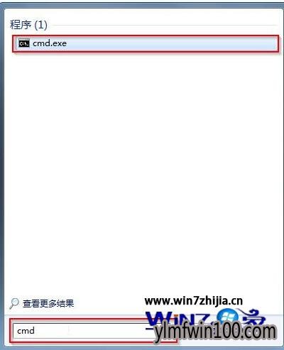 ˫���򿪡�cmd.exe��
