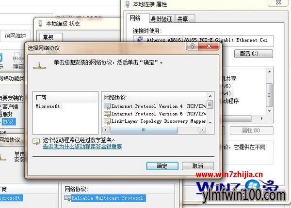 ����4��6��tcp/ipv��Э��