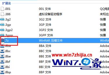 双击要修改的文件 双击要修改的文件