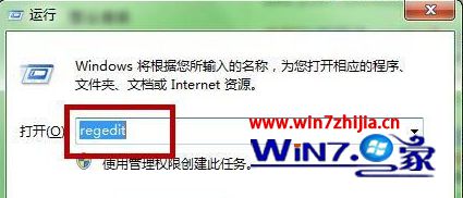 点击“确定” 点击“确定”