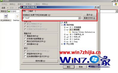 把WINDOWS10的ISO镜像解压到非c盘 把WINDOWS10的ISO镜像解压到非c盘